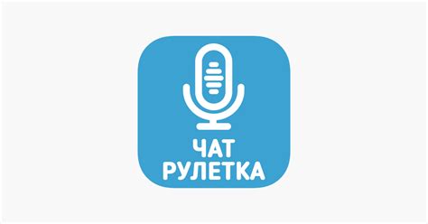 chat roulette голосовая|Голосовой чат рулетка Некто Ми .
